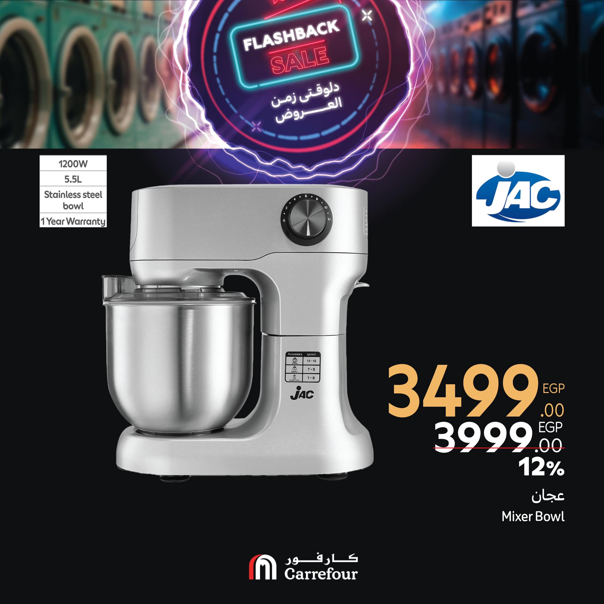 carrefour offers from 27feb to 2mar 2025 عروض كارفور من 27 فبراير حتى 2 مارس 2025 صفحة رقم 32